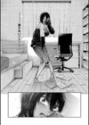 キミとシたいお姉さん試し読み10ページ