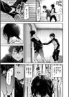 キミとシたいお姉さん試し読み11ページ