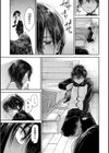キミとシたいお姉さん試し読み13ページ
