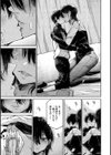 キミとシたいお姉さん試し読み15ページ