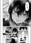 キミとシたいお姉さん試し読み18ページ