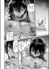 キミとシたいお姉さん試し読み20ページ