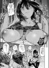 キミとシたいお姉さん試し読み21ページ