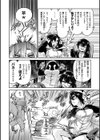 キミとシたいお姉さん試し読み26ページ