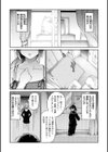 キミとシたいお姉さん試し読み28ページ