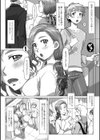 セカイ・イク・イク・エキサイト試し読み7ページ