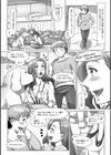 セカイ・イク・イク・エキサイト試し読み8ページ