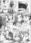 セカイ・イク・イク・エキサイト試し読み13ページ