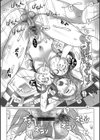 セカイ・イク・イク・エキサイト試し読み19ページ