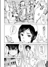 ヘルス・エンジェル 姦護のお仕事試し読み10ページ
