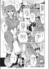 牛女試し読み1ページ