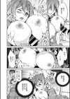 牛女試し読み4ページ