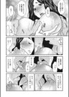ほろ酔い兄嫁スキだらけ試し読み8ページ
