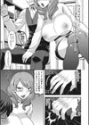 痴態授業試し読み3ページ