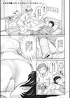 入院したら担当ナースが淫乱だった試し読み1ページ