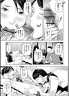 アブナイ保健室 〜生誕の災厄〜試し読み3ページ