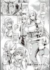 豊穣の隷属エルフ〜淫獄に堕ちる母娘〜 【デジタル特装版】試し読み3ページ