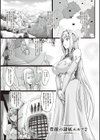 豊穣の隷属エルフ〜淫獄に堕ちる母娘〜 【デジタル特装版】試し読み5ページ