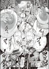 豊穣の隷属エルフ〜淫獄に堕ちる母娘〜 【デジタル特装版】試し読み12ページ
