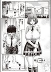 豊穣の隷属エルフ〜淫獄に堕ちる母娘〜 【デジタル特装版】試し読み19ページ