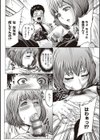 豊穣の隷属エルフ〜淫獄に堕ちる母娘〜 【デジタル特装版】試し読み20ページ
