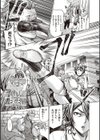 豊穣の隷属エルフ〜淫獄に堕ちる母娘〜 【デジタル特装版】試し読み21ページ