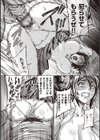 豊穣の隷属エルフ〜淫獄に堕ちる母娘〜 【デジタル特装版】試し読み22ページ