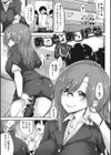 粘膜コミュニケーション試し読み3ページ