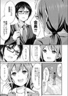ヒミツの身代わり試し読み3ページ