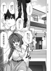 一肌脱いであげる試し読み1ページ