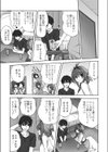 一肌脱いであげる試し読み3ページ