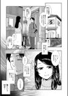 ふたなり夜どおし発情期試し読み5ページ