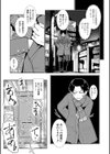 ふたなり夜どおし発情期試し読み15ページ