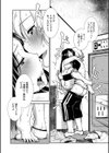 ふたなり夜どおし発情期試し読み16ページ