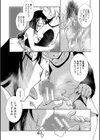 ふたなり夜どおし発情期試し読み17ページ