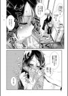 ふたなり夜どおし発情期試し読み18ページ