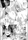 ふたなり夜どおし発情期試し読み22ページ