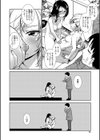 ふたなり夜どおし発情期試し読み26ページ