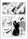 ふたなり夜どおし発情期試し読み27ページ