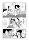ふたなり夜どおし発情期試し読み41ページ