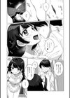 ヤりたいざかり男の娘試し読み7ページ