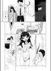 ヤりたいざかり男の娘試し読み8ページ