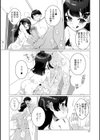 ヤりたいざかり男の娘試し読み10ページ