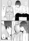 個性亡きラヴドール試し読み4ページ