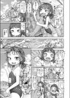 灼熱ねいきっどブルー試し読み3ページ