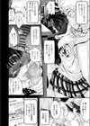 ベストマッチング試し読み2ページ
