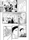 ベストマッチング試し読み7ページ