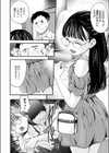 ベストマッチング試し読み8ページ