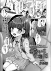 わるいこだれだ試し読み1ページ