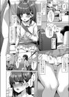 わるいこだれだ試し読み2ページ
